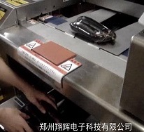  凈菜包裝機(jī) 